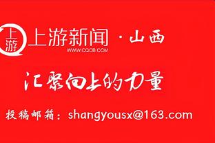 申京生涯总分突破2000分 成史上2000分1000板500助最年轻中锋